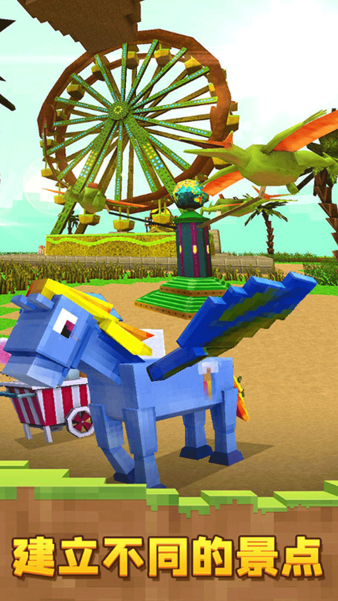 像素恐龙猎手游戏截图2