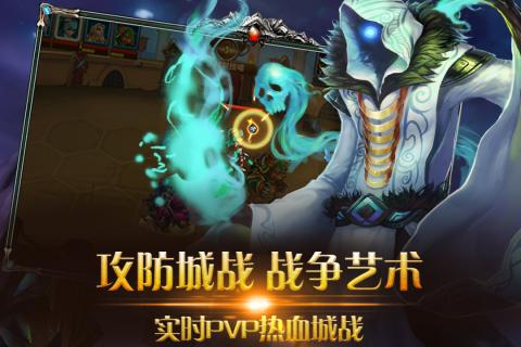 荣耀大陆游戏截图1