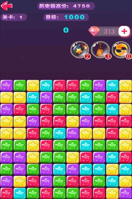 逗逗欢乐消星星游戏截图2