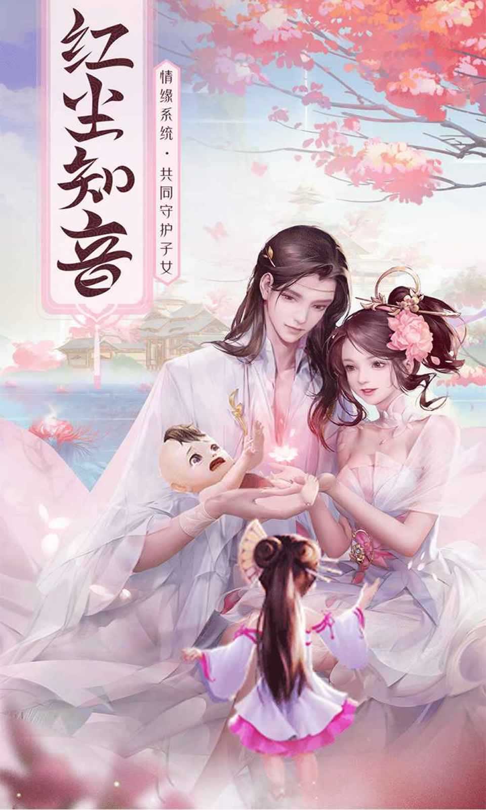 我欲独尊游戏截图3