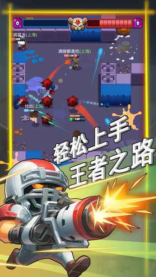 荒野冲突游戏截图2