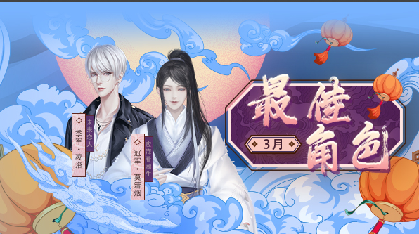 全员都想搞死我游戏截图2