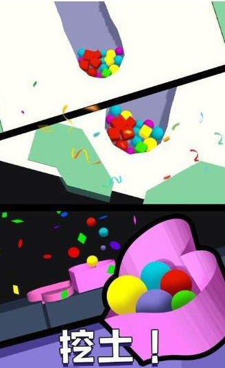 厉害了我的球游戏截图2