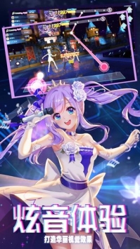 炫音计划游戏截图3