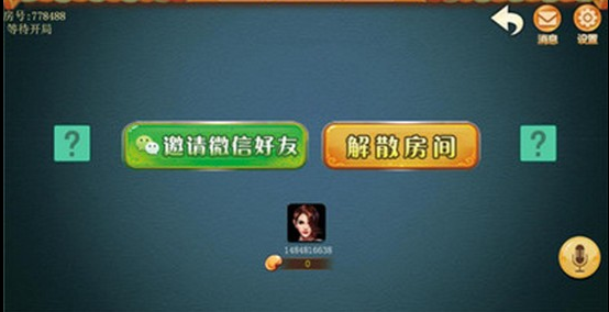 王朝团队博王软件游戏截图1