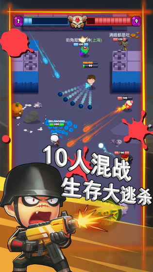 荒野冲突游戏截图3