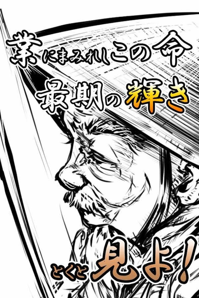 又鬼之锅游戏截图3