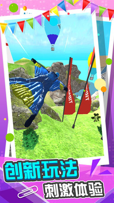 城市极速滑行游戏截图1