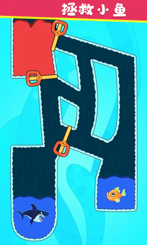 水管不通不可以游戏截图1