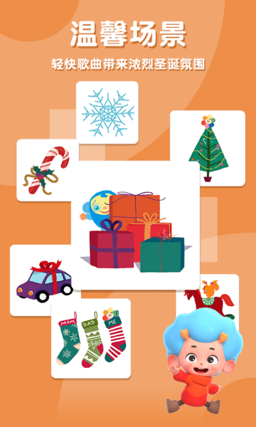 天才忆术家游戏截图2