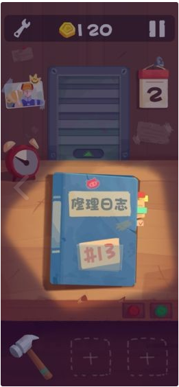 十三号修理店-游戏截图2