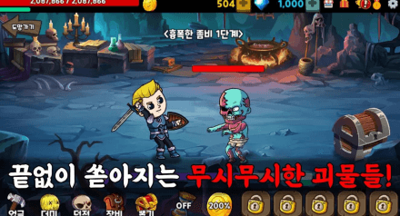 饲养地牢游戏截图4