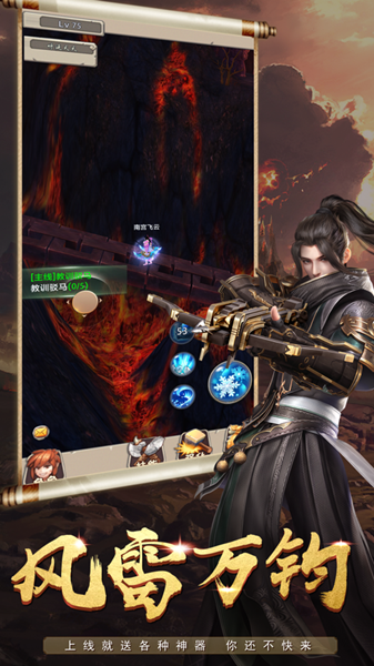 天涯刀剑客游戏截图3