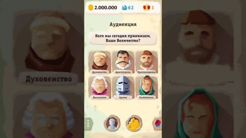 我的王权游戏截图2