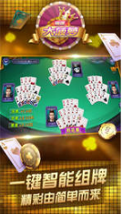 长乐游戏游戏截图2