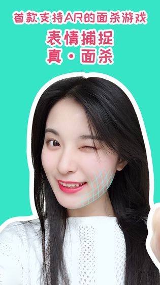 我是预言家游戏截图2