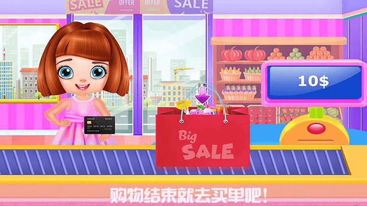 芭比公主超市小游戏游戏截图2