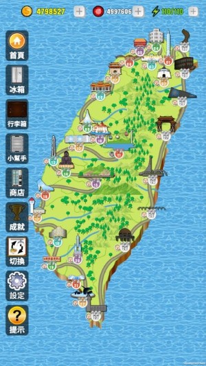 熊掌厨游戏截图2