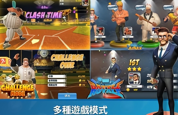 全垒冲突游戏截图2