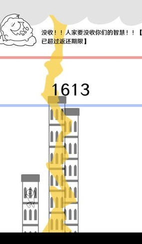 巴别塔破坏众神之罚游戏截图2