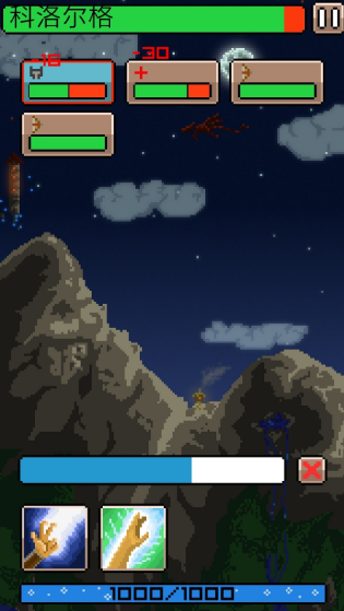 小小治疗师游戏截图3