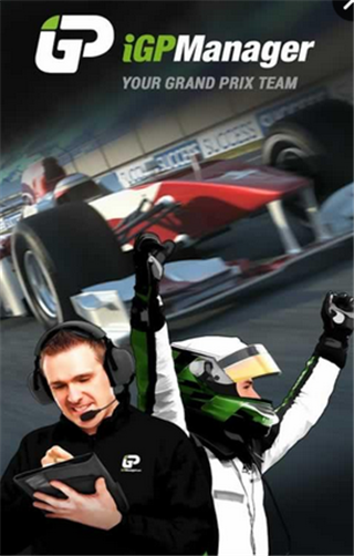 IGP经理游戏截图3
