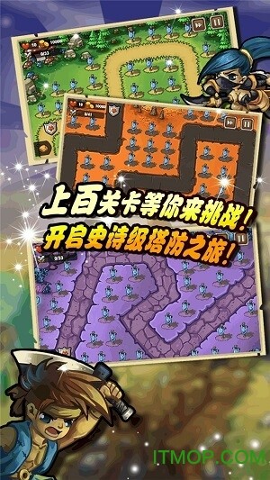 守卫森林游戏截图2