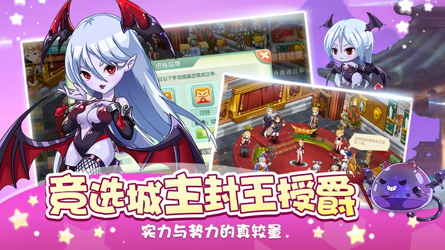 幻宠大陆正式版游戏截图2