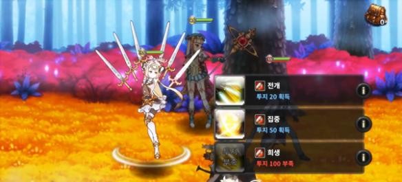 第七史诗韩服游戏截图3