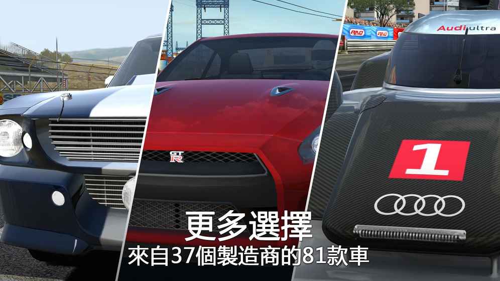 GT Racing 2：真实赛车体验游戏截图2