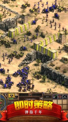 帝国时代3酋长游戏截图3