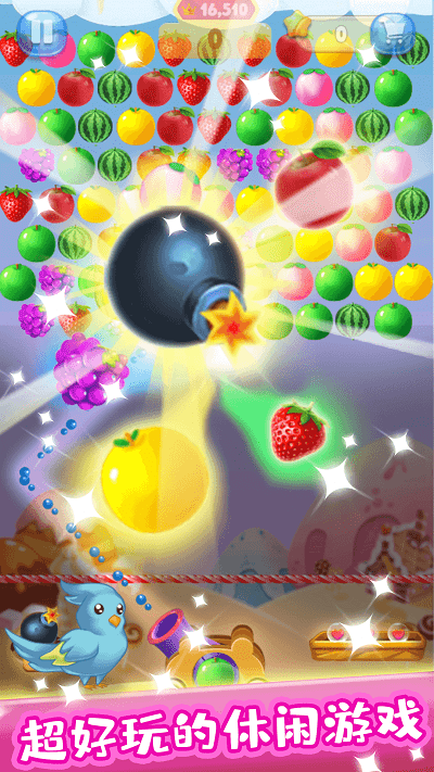 魔法水果泡泡安卓版游戏截图2