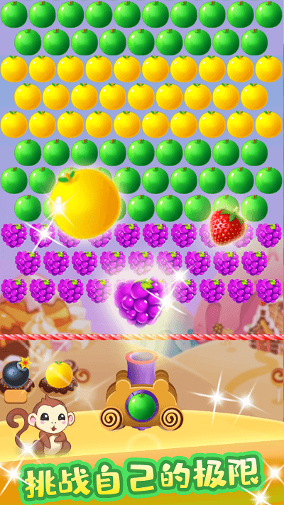 魔法水果泡泡安卓版游戏截图1