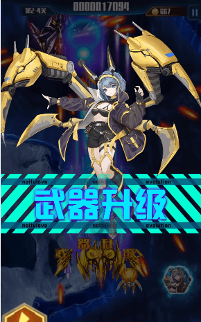 飞机英雄游戏截图2