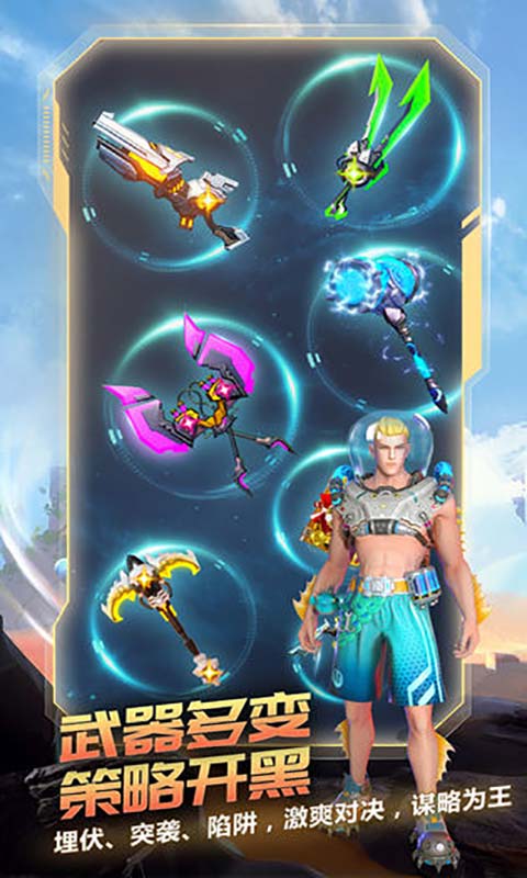 战塔英雄手游游戏截图2