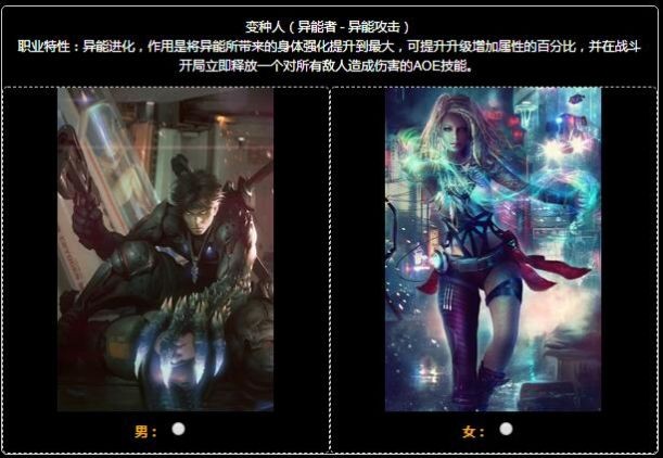 废土十二载游戏截图2