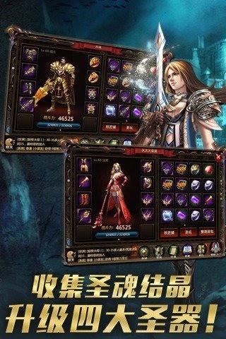 魔龙OL死亡之翼百度版游戏截图1