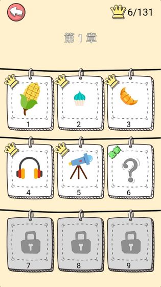 脑洞洞拼图游戏截图2