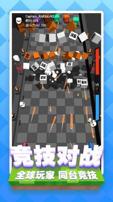 放置合成方块游戏截图1