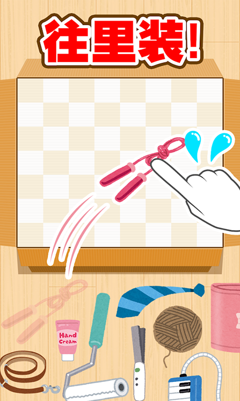 全球旅行记游戏截图1