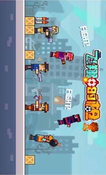 飞翔的枪游戏截图3