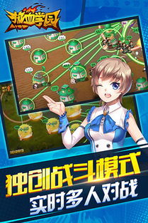 热血学园游戏截图2