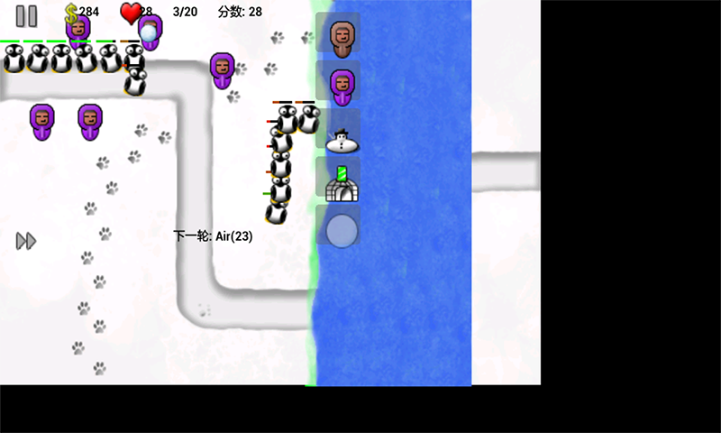 小心企鹅游戏截图3