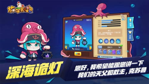 放学别跑绝境求生游戏截图4