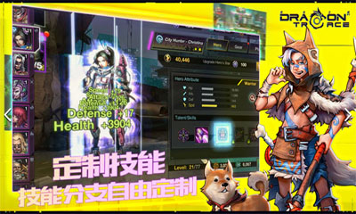 巨龙之痕游戏截图3