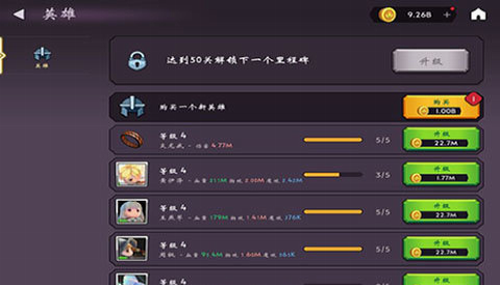 洋葱骑士游戏截图1