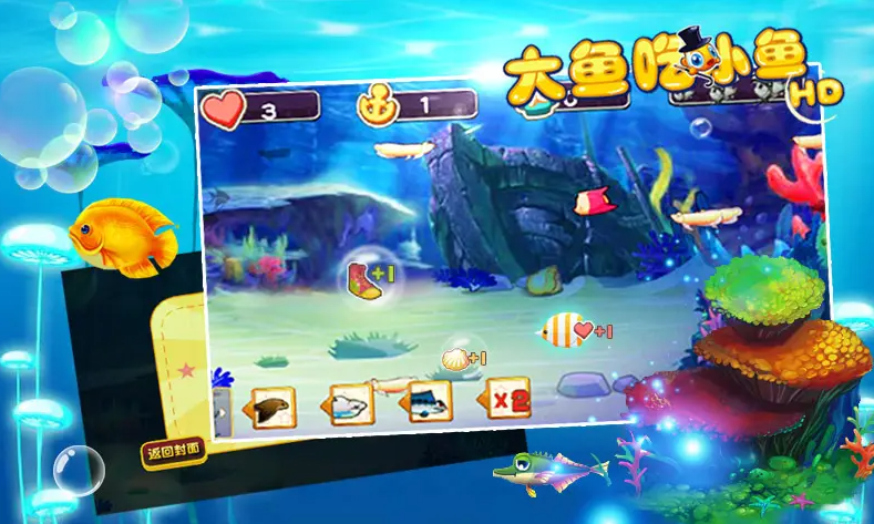 大鱼游戏中心官网