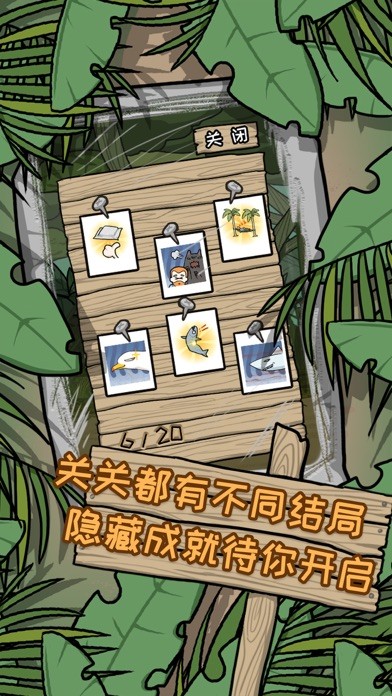 荒岛逃脱逃离医院2游戏截图1