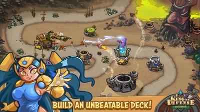 防御之王游戏截图3