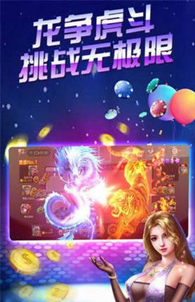 9张牌比鸡手机版游戏截图3